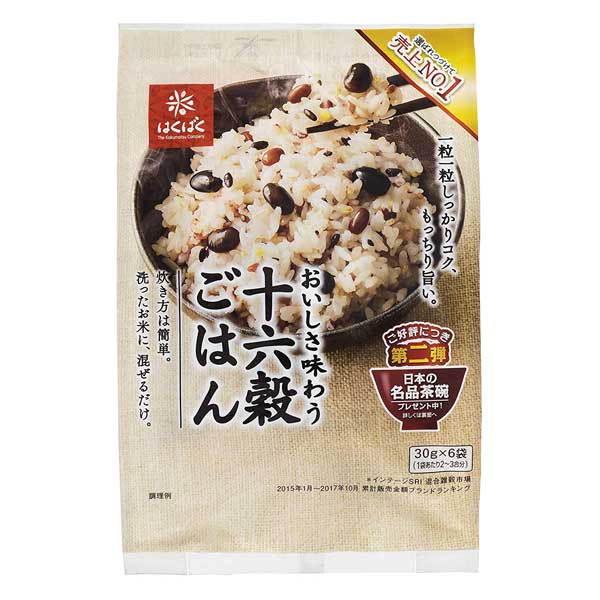 Riz Gomoku（ mélange de riz japonais）, Rice Cooker JBX tacook
