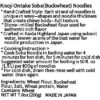 Kisoji Ontake Soba Authentic Japanese Buckwheat Noodles, 7oz x 12 pack - Image 3