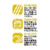 Kisoji Ontake Soba Authentic Japanese Buckwheat Noodles, 7oz x 12 pack - Image 4