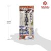 Kisoji Ontake Soba Authentic Japanese Buckwheat Noodles, 7oz x 12 pack - Image 5