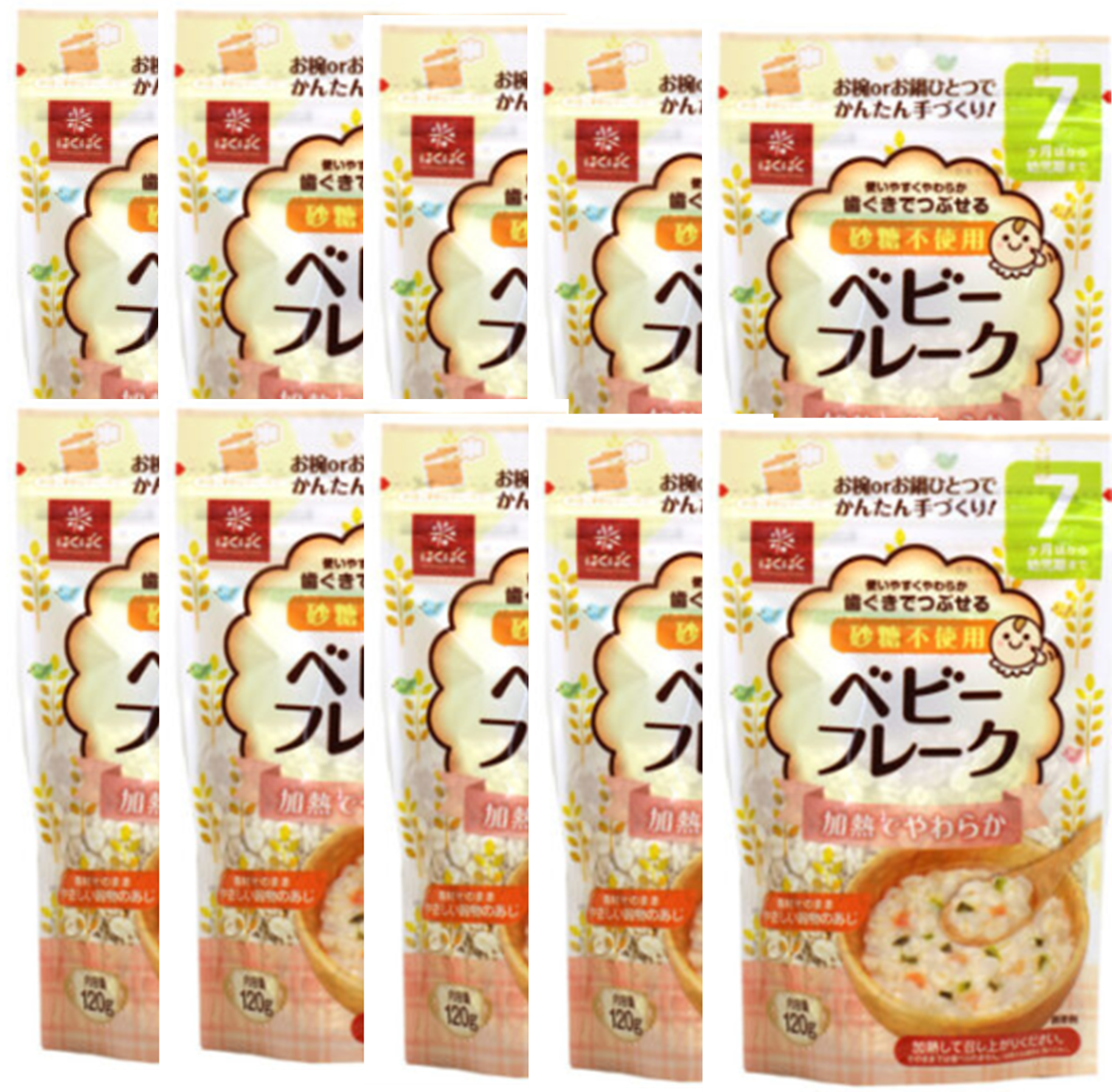 HAKUBAKU Baby Snack 0.53 oz x 2bags - Snack para bebé de Japón. No frito,  sin sal Sin aceite Sin azúcar añadido. Fibras dietéticas naturales.