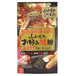 Value Pack (Okonomiyaki)