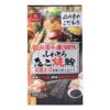 Takoyaki (Japanese ball-shaped Pancake) Flour Mix, 14.1 oz